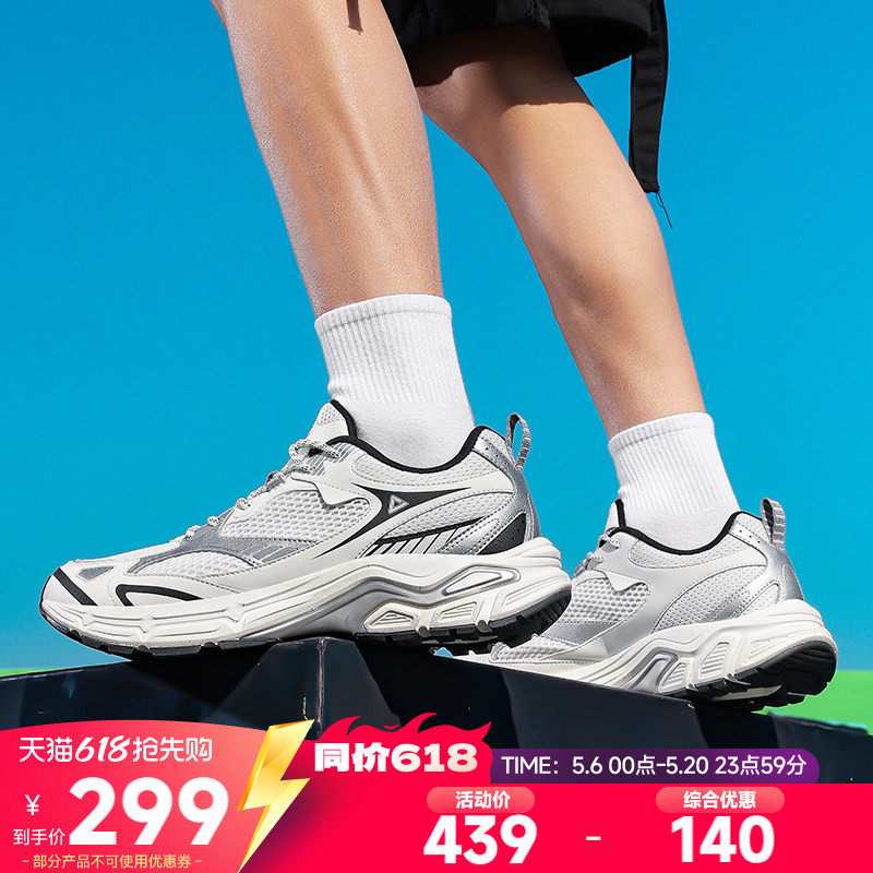 ƥ�˹ٷ���Ʒ�ļ��ϵ�̬����Ь͸��������ʿ�˶�����ʱ��ȫ�ڰٴ�ɰ���� 45  294.76Ԫ