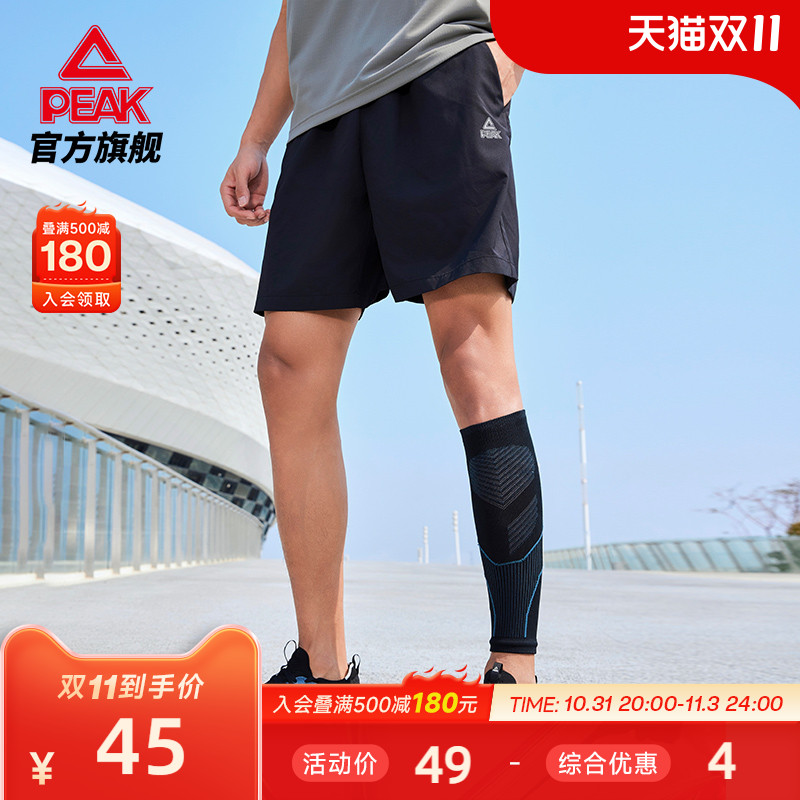 匹克运动短裤男夏季冰丝男士休闲新款五分裤健身训练跑步运动裤子