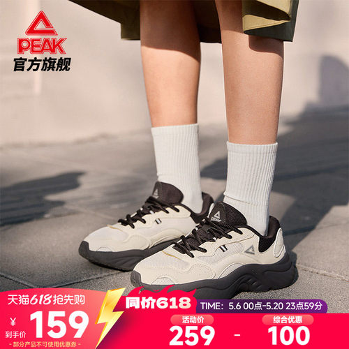 匹克小胖鞋复古百搭厚底老爹鞋
