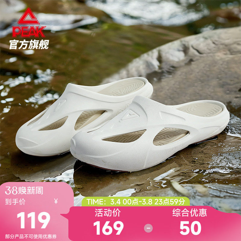 匹克飞鱼态极溯溪鞋男夏季新款拖鞋防滑户外沙滩鞋休闲运动凉鞋女