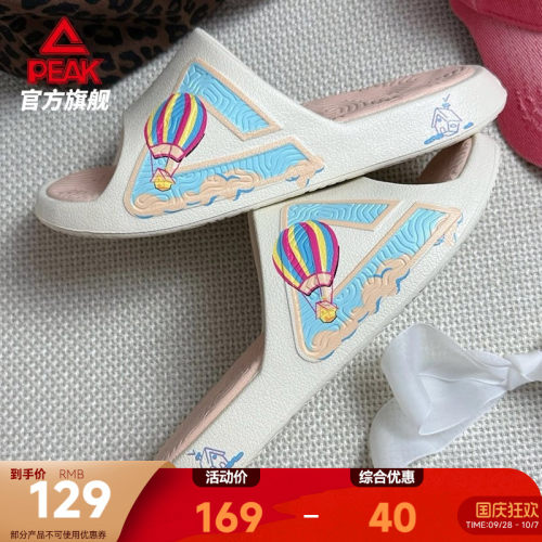 匹克态极飞屋环游拖鞋女外穿凉拖
