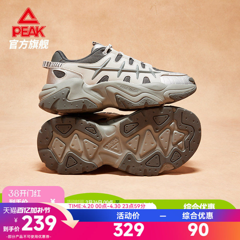 匹克态极鱼骨休闲鞋男夏季新款复古厚底猫爪黑色老爹鞋潮流运动鞋