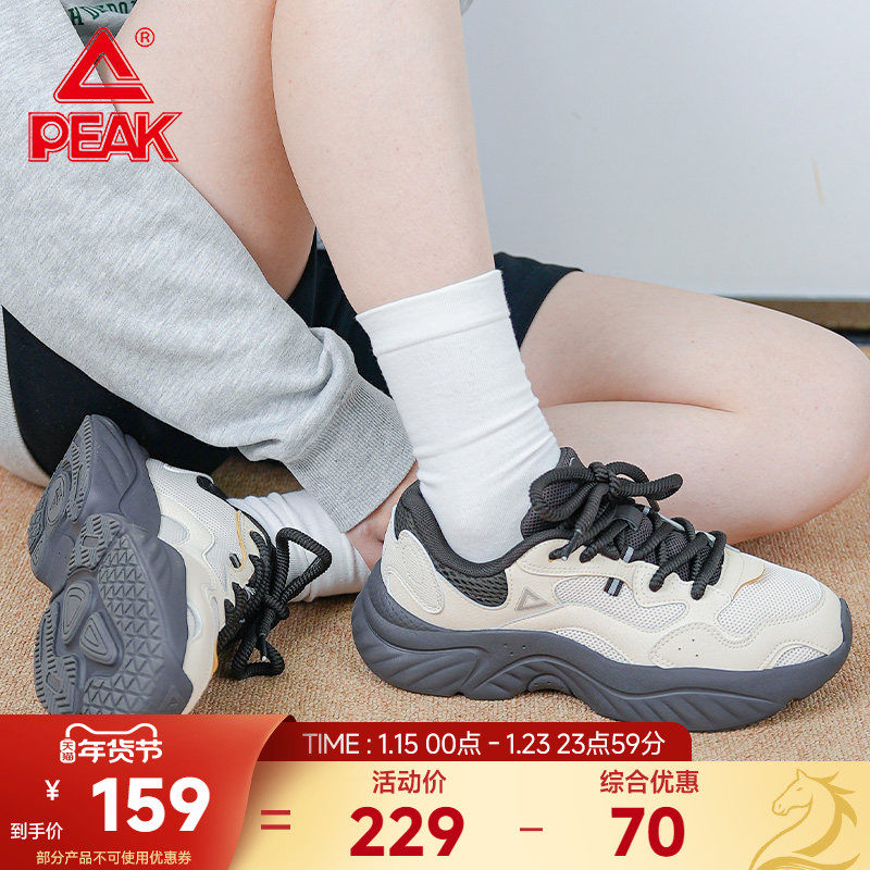 匹克小胖鞋秋季新款休闲鞋女鞋复古潮流增高厚底老爹鞋运动鞋,女鞋,老爹鞋,淘宝优惠券,粉丝福利购,淘宝优惠卷