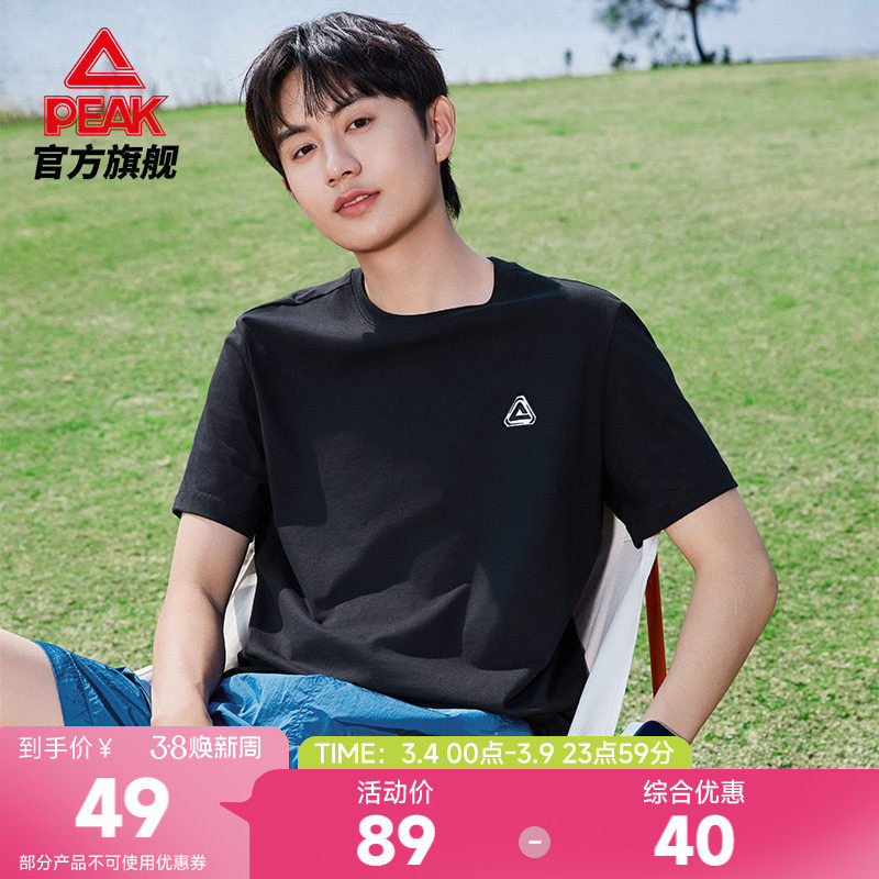 匹克纯棉T恤|冰丝圆领纯棉短袖男夏运动宽松透气凉感户外上衣女