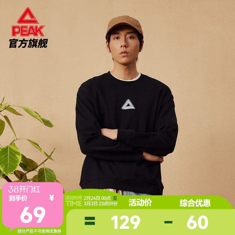 匹克圆领卫衣春运动上衣男士加绒新款长袖休闲女套头卫衣套头衫