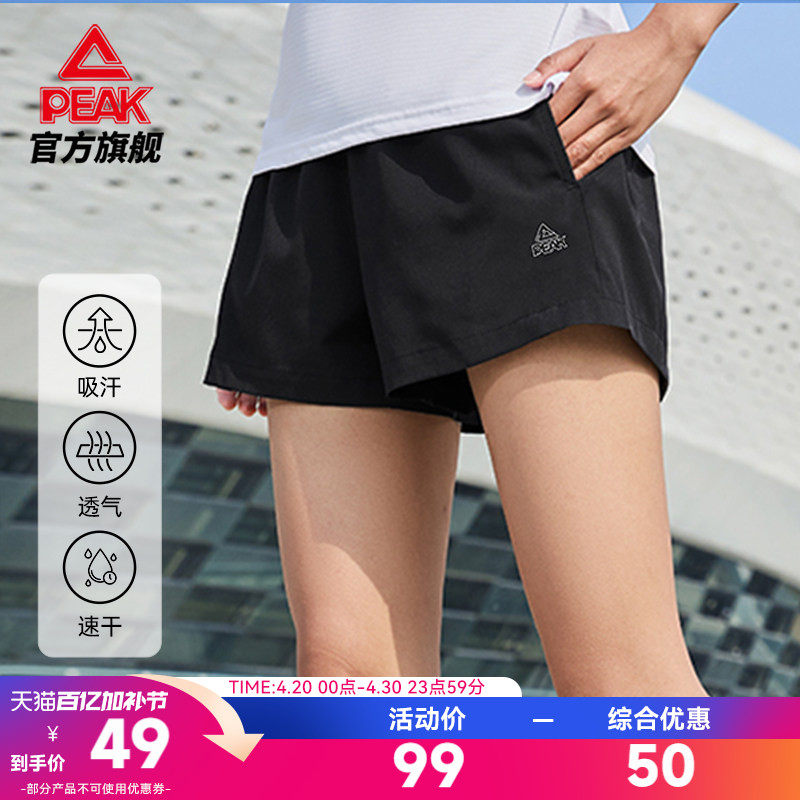 匹克运动短裤女跑步速干训练裤夏季透气休闲裤子梭织健身五分裤薄
