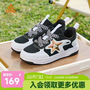 匹克童鞋夏季款网面透气儿童低帮板鞋男女中大童小白鞋运动休闲鞋