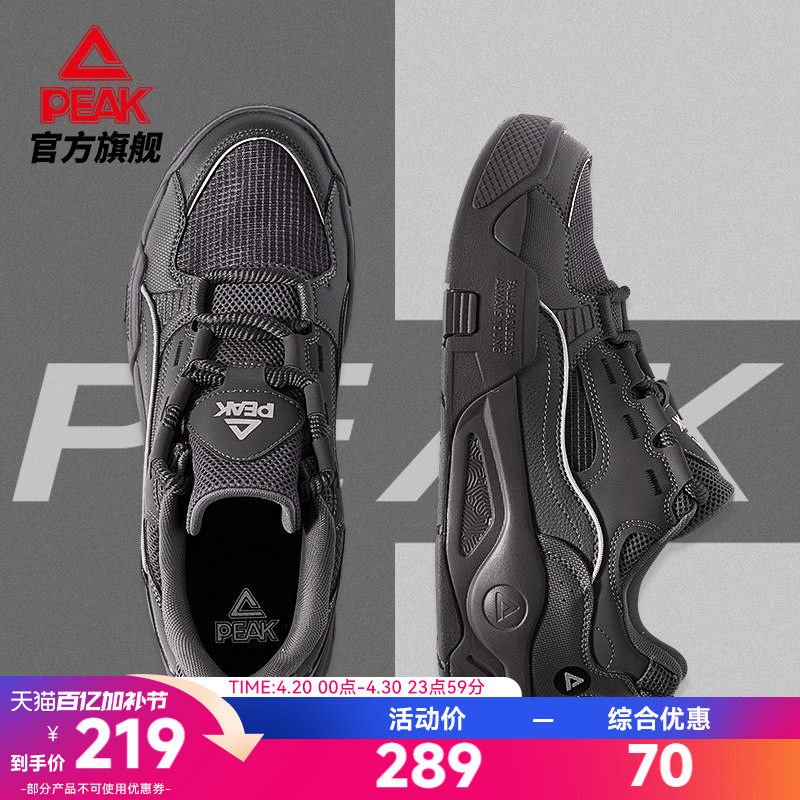 匹克漫游态极休闲鞋男鞋夏季新款男士板鞋黑色女鞋厚底增高运动鞋