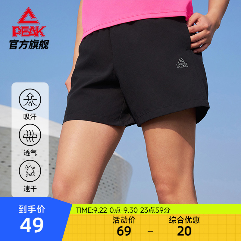 匹克梭织短裤速干科技夏女官方新款宽松透气运动裤健身训练跑步裤