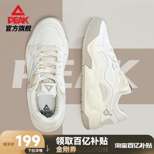 匹克态极情侣板鞋-漫游休闲鞋男