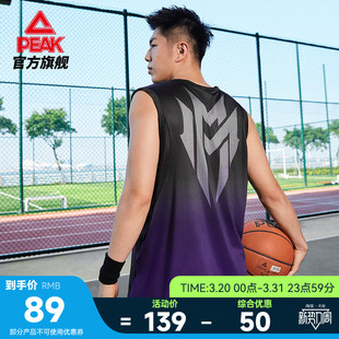 训练服透气吸湿排汗无袖 新款 篮球服 夏季 匹克蒙克篮球背心男士