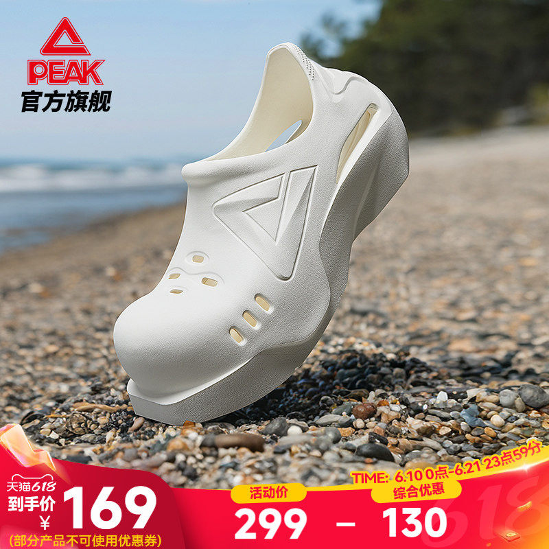 匹克嘟嘟鞋态极拖鞋一鞋两穿