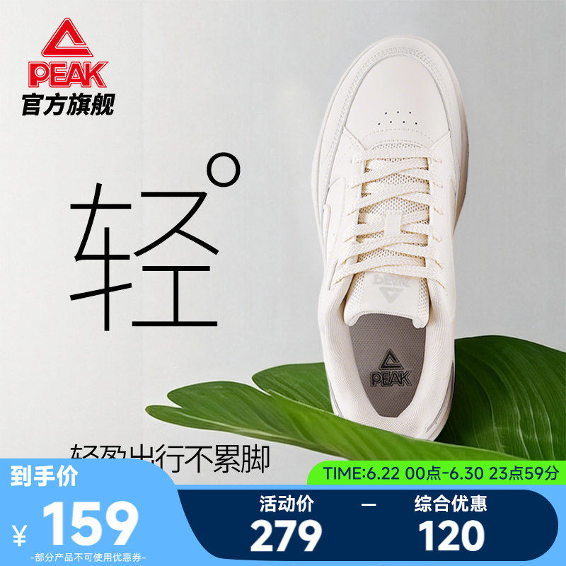 匹克云迹态极板鞋男鞋厚底休闲鞋