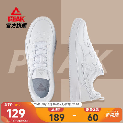 匹克板鞋男低帮情侣款滑板鞋