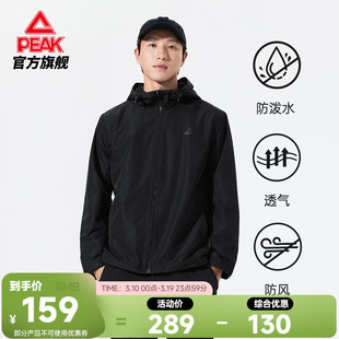 匹克加绒梭织冲锋防泼水外套男春官方新款风衣上休闲运动商务茄克