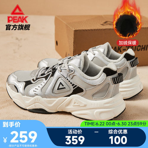 匹克态极P2K棉鞋复古老爹鞋