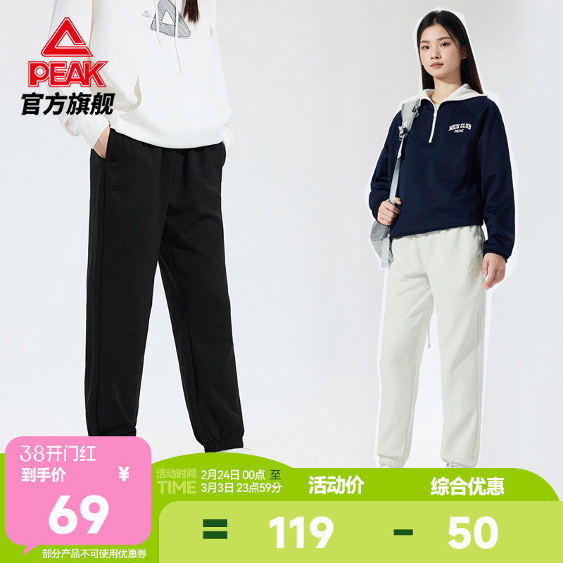 匹克运动裤春季长裤女综训新款休闲裤黑色百搭卫裤针织束脚长裤