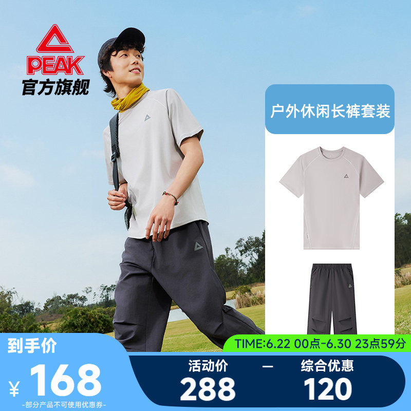 匹克户外运动速干套装夏季新款休闲防晒宽松短袖上衣防泼水长裤女