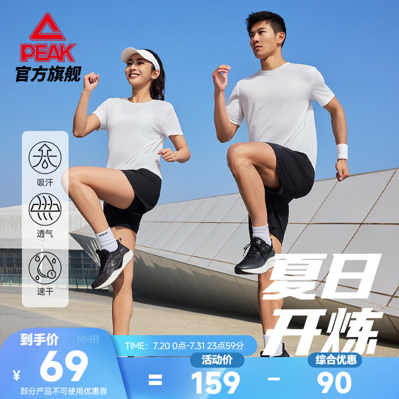 匹克速干运动套装夏季新款男士透气休闲跑步健身短袖短裤两件套女