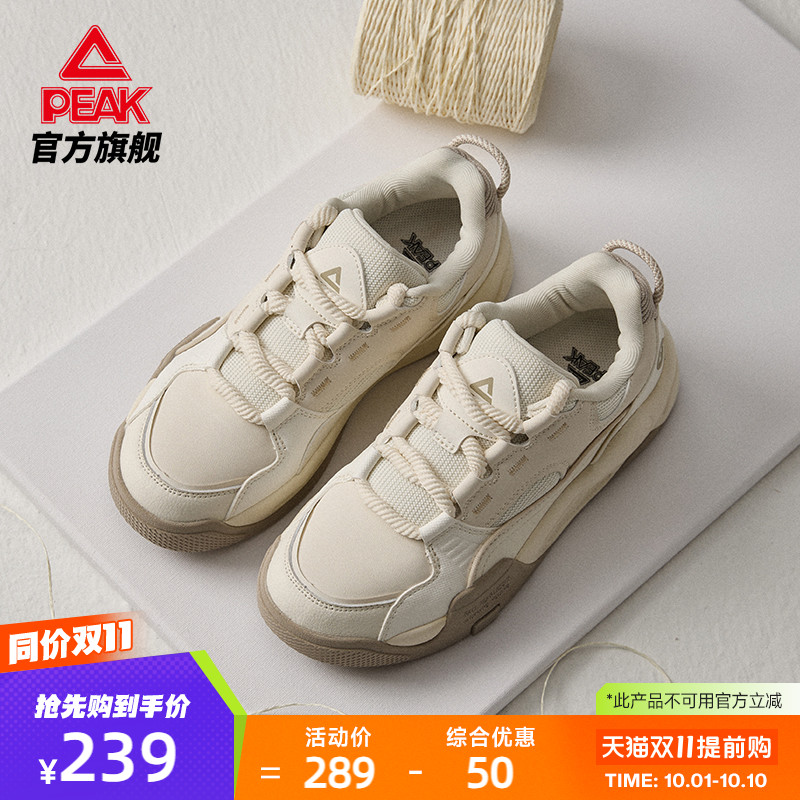 匹克态极板鞋面包鞋女