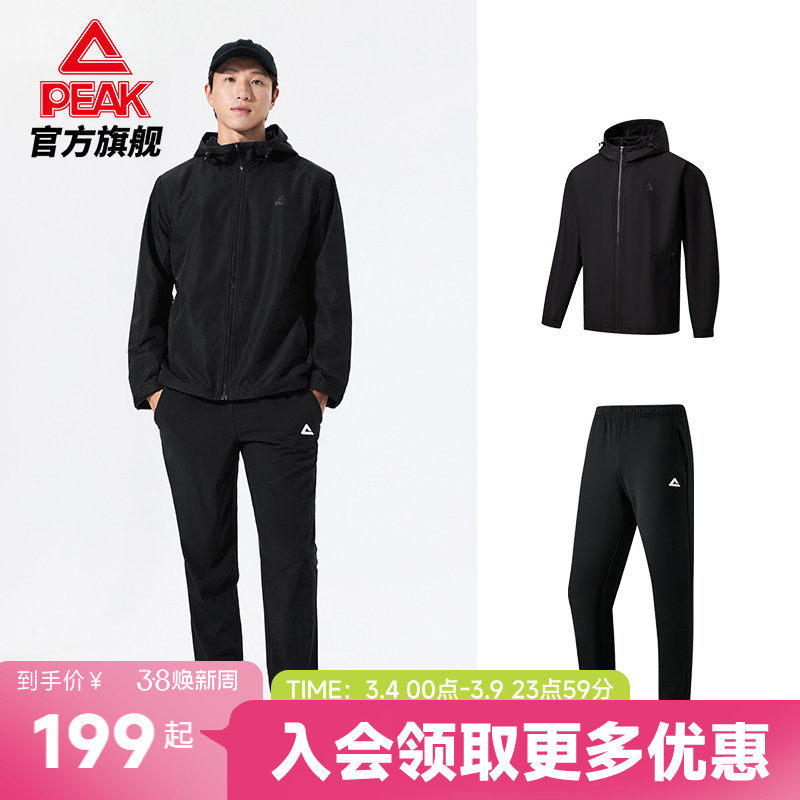 匹克运动春季套装防泼水梭织外套长裤跑步新款健身服加绒商务男装