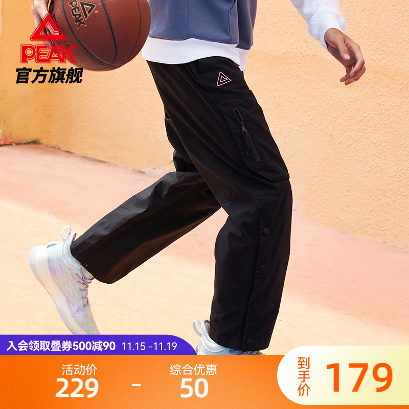 匹克运动裤男跑步健身官方针织宽松休闲2023秋冬美式新款男士长裤