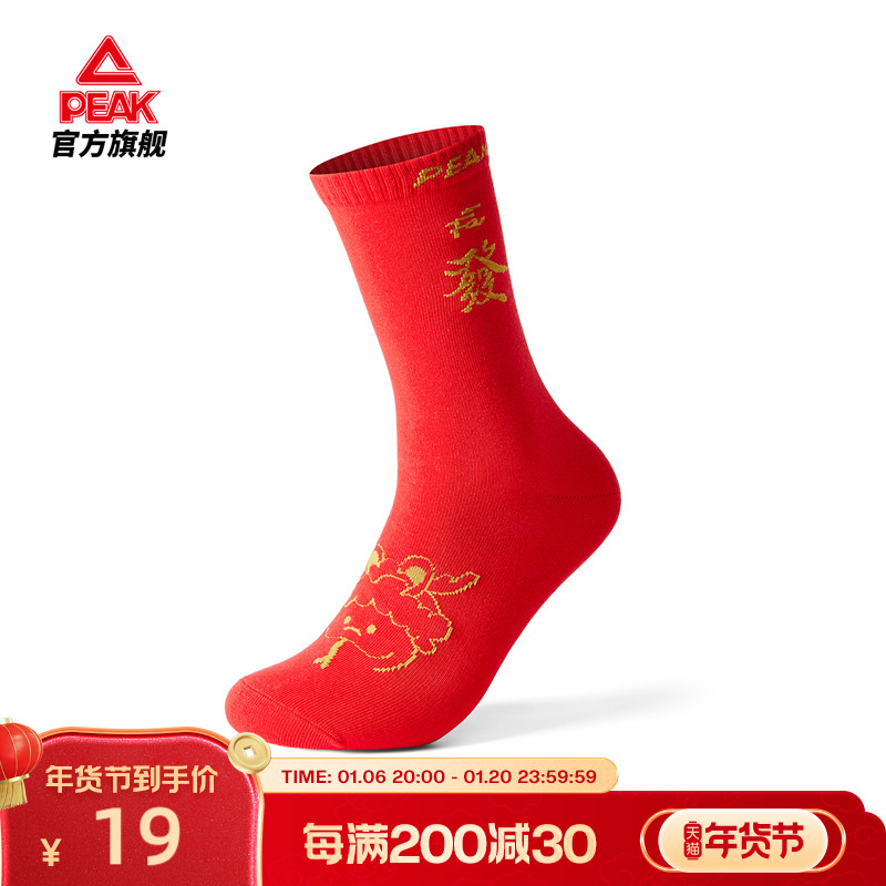  ƥ˸ͲϵŮͬ19Ԫ