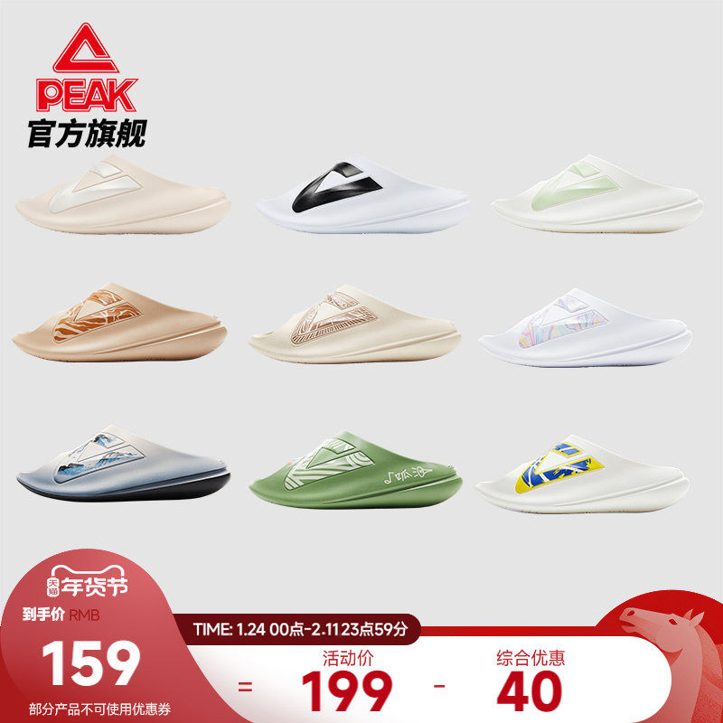 匹克态极小胖拖夏季新款男鞋运动恢复拖鞋男情侣沙滩鞋子凉拖女鞋