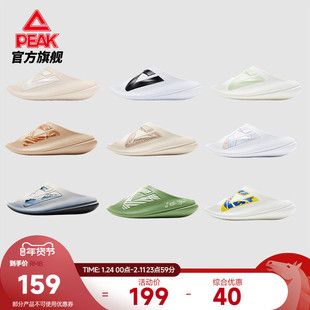 匹克态极小胖拖夏季新款男鞋运动恢复拖鞋男情侣沙滩鞋子凉拖女鞋
