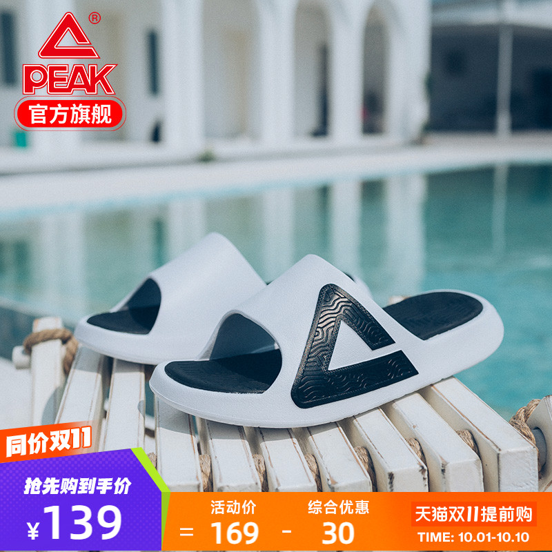 匹克态极新款防滑家居运动拖鞋