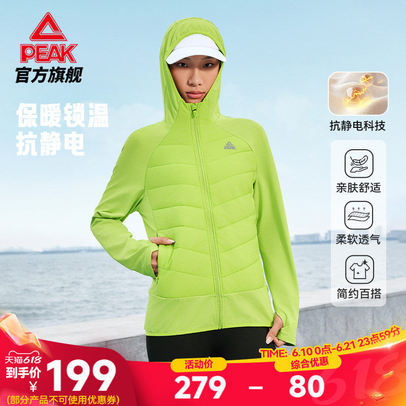 保暖外套运动宽松透气