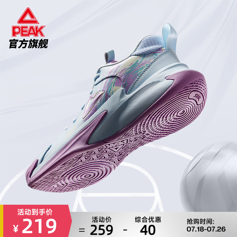 匹克凯旋1.0篮球鞋男子