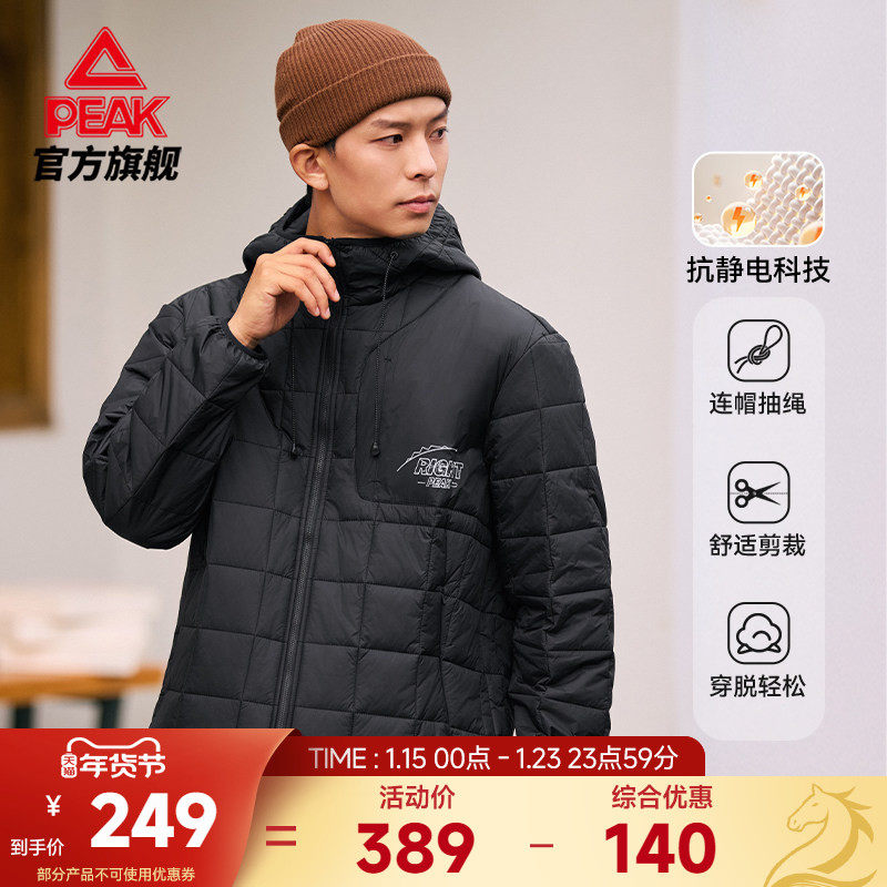 匹克运动薄棉衣男户外秋冬新款保暖防风骑行棉服简约运动外套女,运动服/休闲服装,运动棉衣,淘宝优惠券,粉丝福利购,淘宝优惠卷