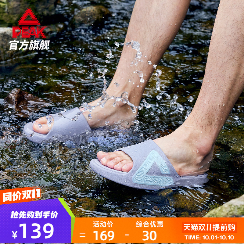 匹克运动拖鞋凉拖沙滩鞋男女同款