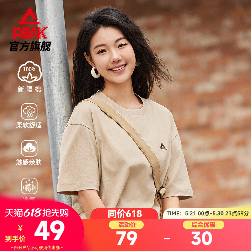 匹克新疆棉丨圆领短袖棉T女夏冰丝休闲纯棉上衣时尚宽松透气男