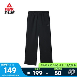 新款 户外卫裤 针织裤 匹克运动裤 子跑步通勤休闲长裤 冬季 直筒裤 男士