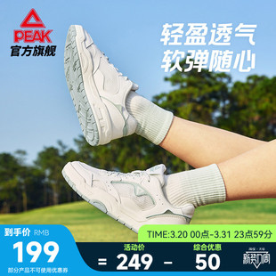 匹克留白态极板鞋女夏季网面透气休闲鞋子低帮增高百搭运动鞋女鞋