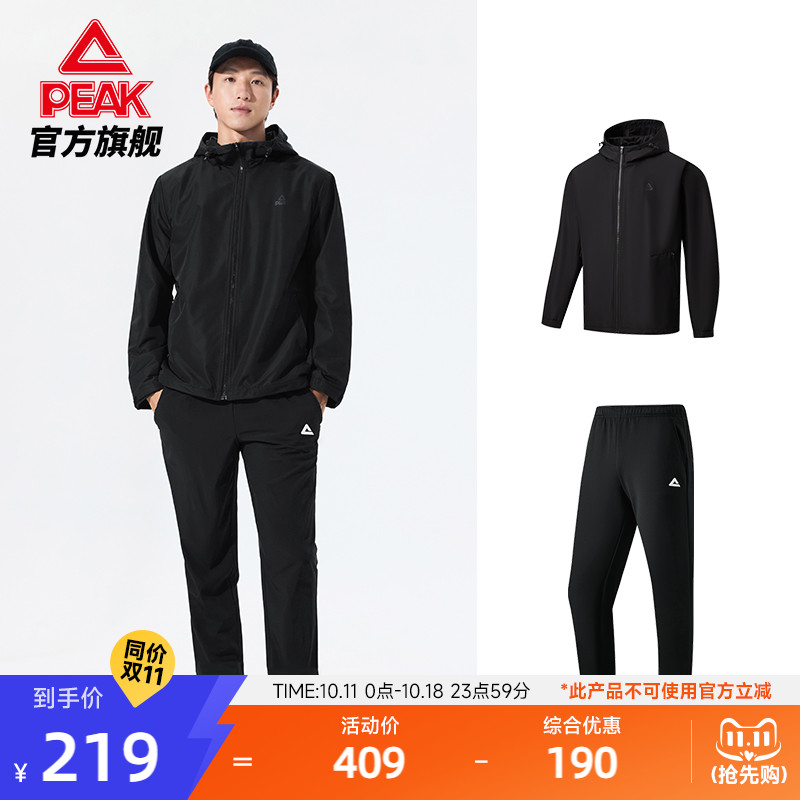 匹克运动秋冬套装防泼水梭织外套长裤跑步新款健身服加绒商务男装