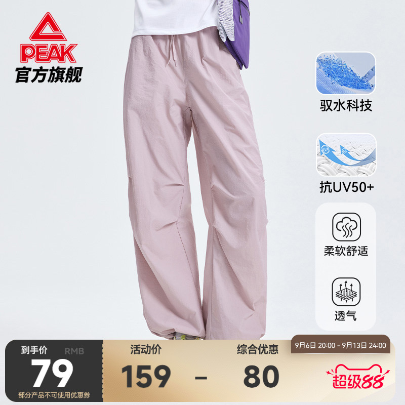 防晒伞兵裤户外宽松透气图片