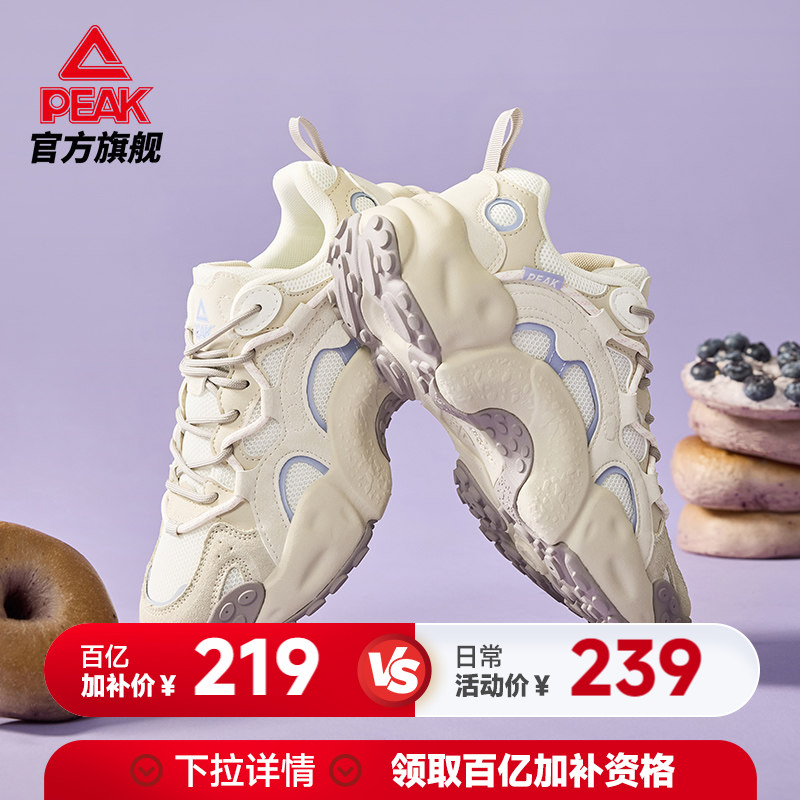 匹克贝果鞋厚底增高透气老爹鞋