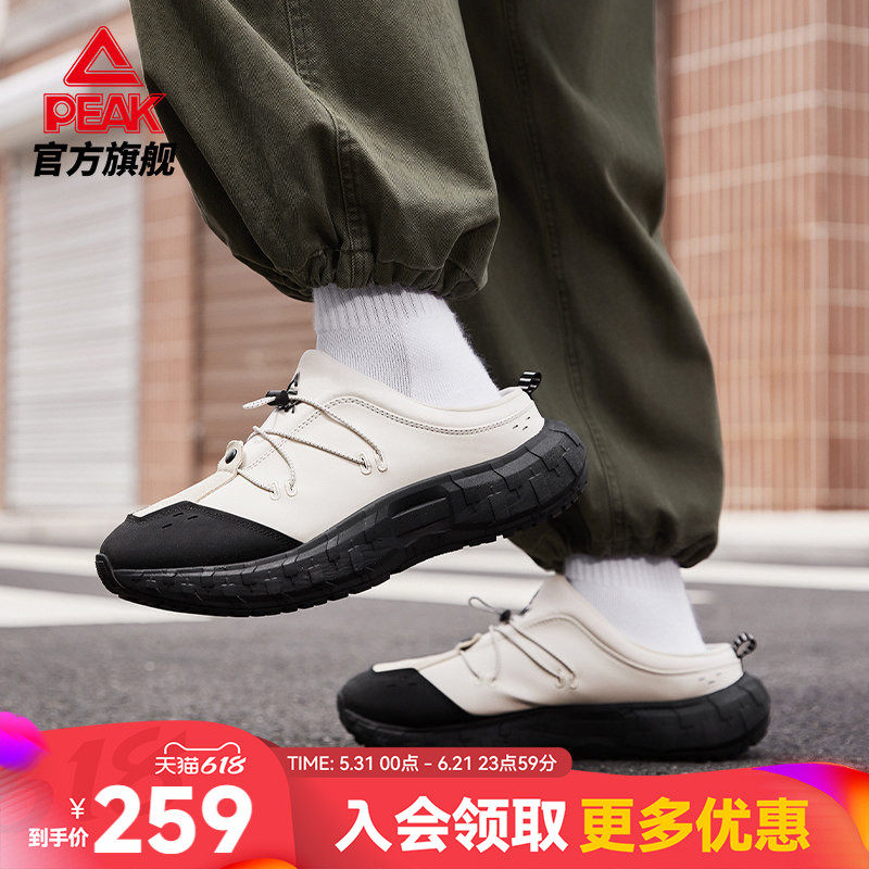 匹克态极半拖厚底防滑休闲鞋