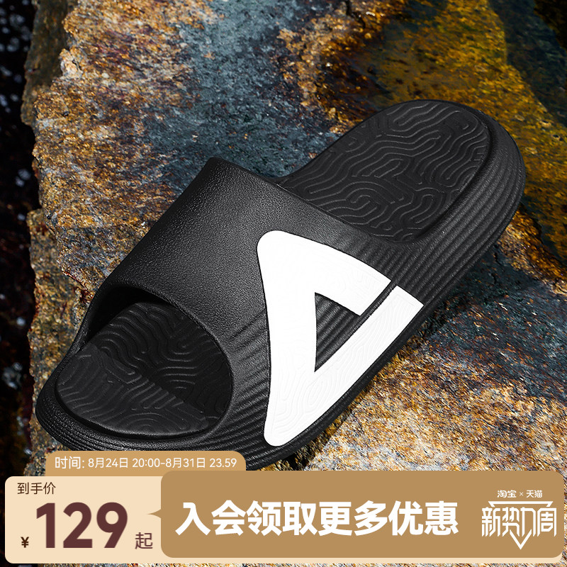匹克态极漫游拖鞋男女运动凉拖鞋