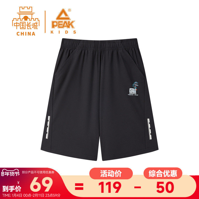 匹克【长城】童装儿童短裤夏季男童薄款运动裤五分裤女童宽松裤子