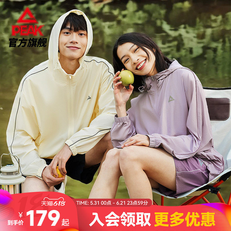 匹克户外溯溪防晒套装男透气女运动漂流速干涉水徒步垂钓服三件套