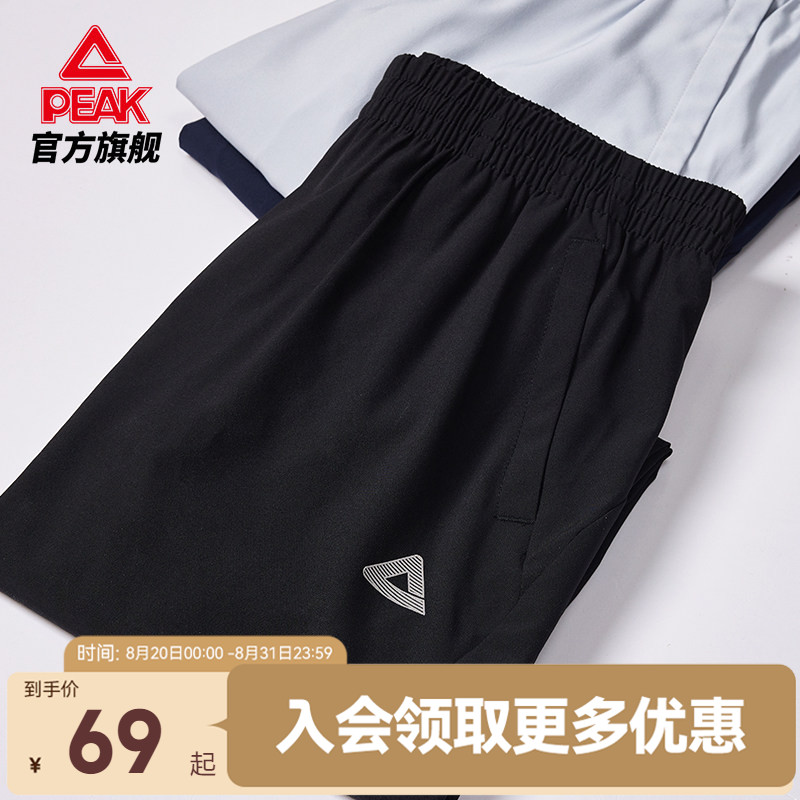 梭针织跑步宽松直筒运动长裤图片