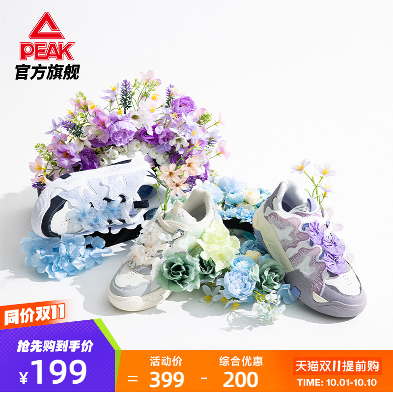 匹克浔埔簪花板鞋女-3D打印科技