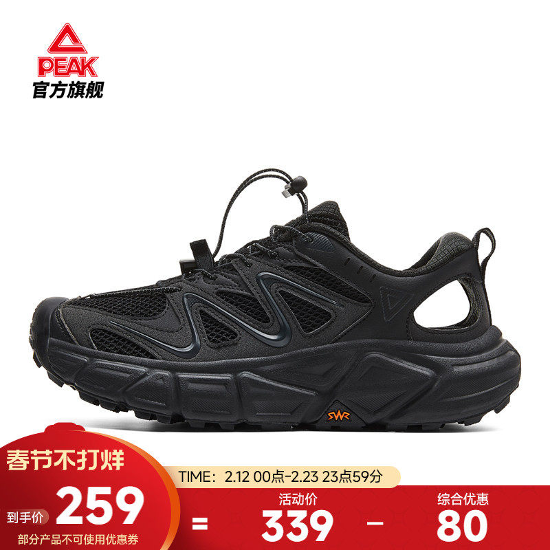 匹克态极趣野2.0丨溯溪鞋男款户外新款透气缓震抓地防滑涉水鞋