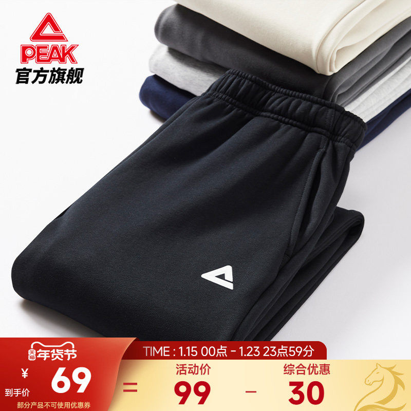 匹克运动裤男士秋冬新款长裤梭针织跑步休闲直筒通勤加绒卫裤子,运动服/休闲服装,运动长裤,淘宝优惠券,粉丝福利购,淘宝优惠卷
