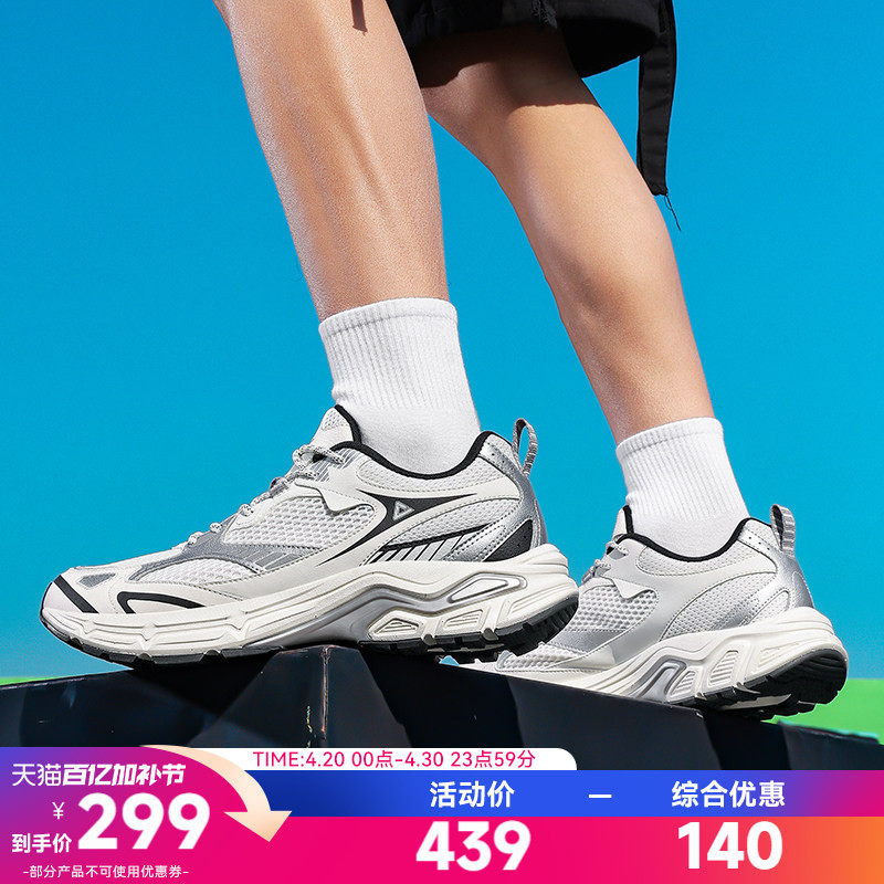 匹克官方正品夏季老爹态极跑鞋透气软弹男士运动休闲时尚全黑百搭