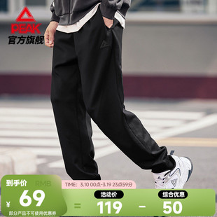 匹克运动裤春季长裤男女新款休闲裤黑色百搭卫裤针织束脚加绒裤子